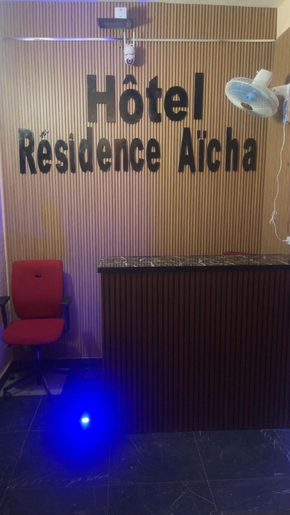Hotel Residence Aicha Tambacounda Εξωτερικό φωτογραφία
